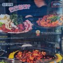 육회랑 쭈꾸미랑 | 김해 내외동 맛집 신제품 쭈곱새와 육회비빔밥 찐후기 쭈꾸미 본색 내외점