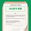 옥련중학교 이미지