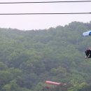 동일삭도 주식회사 이미지