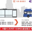 강북제일한의원