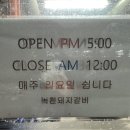 녹천돼지갈비
