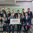 남양주시체육회 이미지