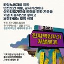 태일기업 - 중구 | 태일기업