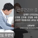 현앤정일침한의원 이미지