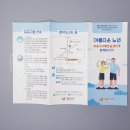 마포구치매안심센터 이미지