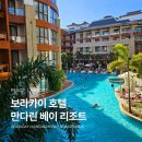 커피베이무선점 | 보라카이 호텔 추천 ㅣ 보라카이 만다린베이 리조트 프리미엄 트윈룸, 수영장 2박 후기