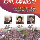 마산합포구청 대회의실 이미지