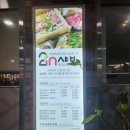 동탄순환대로L 이미지