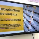 나만의 향기 향수 & 디퓨저 DIY 이미지