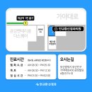 안규환신경과의원 이미지