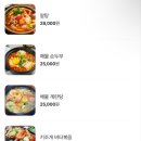 잠수부횟집 - 고성군 대진항길 57 | 잠수부횟집