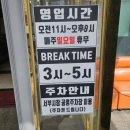 서당골산채 이미지