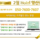 모텔와인 이미지
