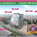 도경프라자 네이버블로그