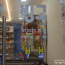 당곡사거리 삼성디지털프라자 앞 이미지