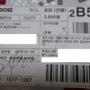 김포뜨게방 이미지