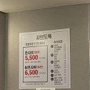 샤브도둑 양산점 이미지