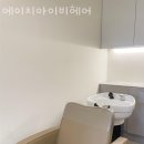 에이치아이비헤어