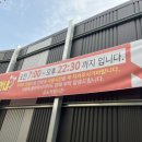 카워시존
