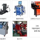 가나공업사 - 군산시 외항로 345 | 가나공업사