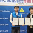 치과라은 노동조합 이미지