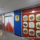 스와가트(배곧점) 이미지