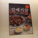 새울산식당 이미지