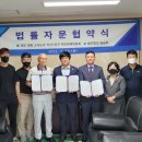 법무법인올곧음 - 2691 | 법무법인올곧음