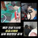 주암동 백반집 이미지