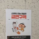 스테이대흥 이미지