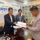 동부직업전문학교