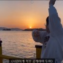 황금빛노을바다 낚시터 이미지