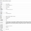 김포예사랑병원 이미지