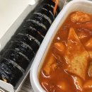 상아김밥이수점