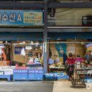 청량리수산시장 이미지