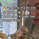 밥먹고합시다 이미지