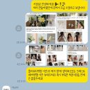 아우어코드 | [wedding_09] 플라워디렉팅 ‘화밀’ 상담 및 계약 후기 (feat. 올만희 스튜디오 제휴)