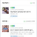 태능갈비식품 이미지