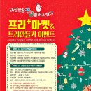 내장상동 공감플러스센터 이미지