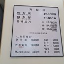 천안선지해장국