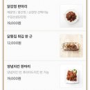 성남-신흥-0203 | 단대오거리 닭강정맛집 광덕닭집 성남 가성비좋은 시장닭강정