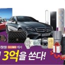 더스퀘어원