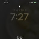 이니시오드