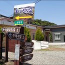 우포경로당 이미지