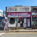 원주 단구동 네일아트 잘하는 샤인네일 아이브로우바