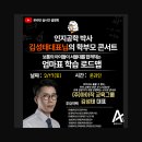 교육그룹올에이블