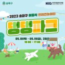 댕댕놀이터 이미지