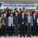 현풍농업협동조합 대경일보
