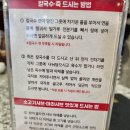 동백샤브샤브 이미지