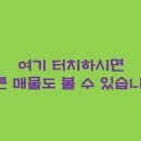 안내목장2 이미지